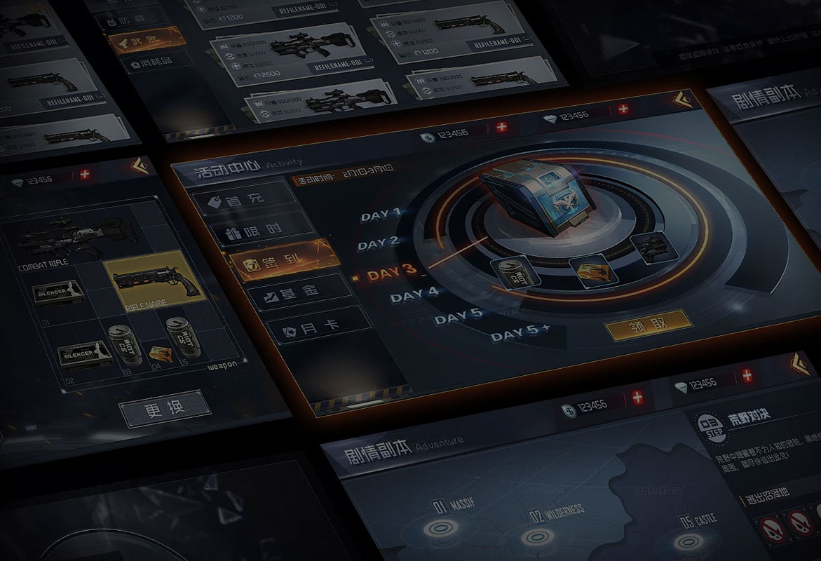 一号娱乐:游戏UI-课程介绍