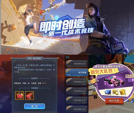 一号娱乐UI设计