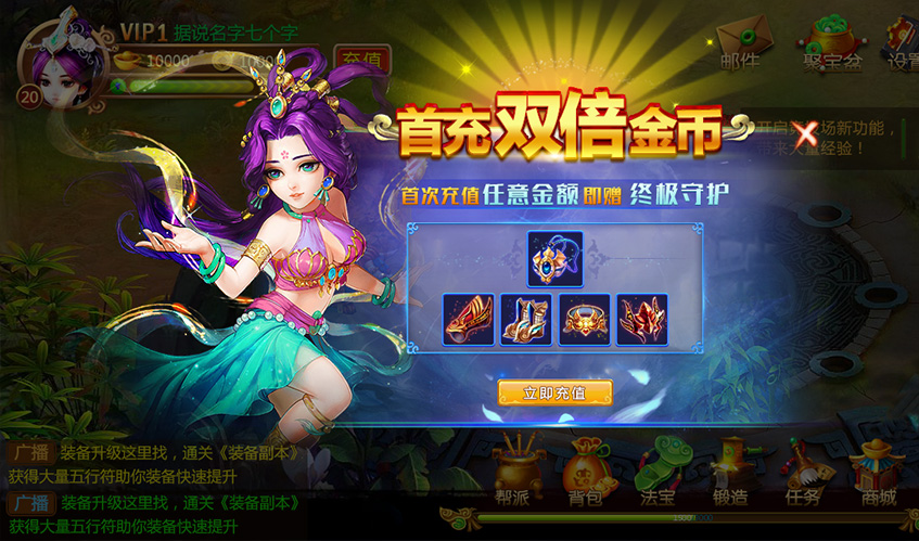 一号娱乐UI设计