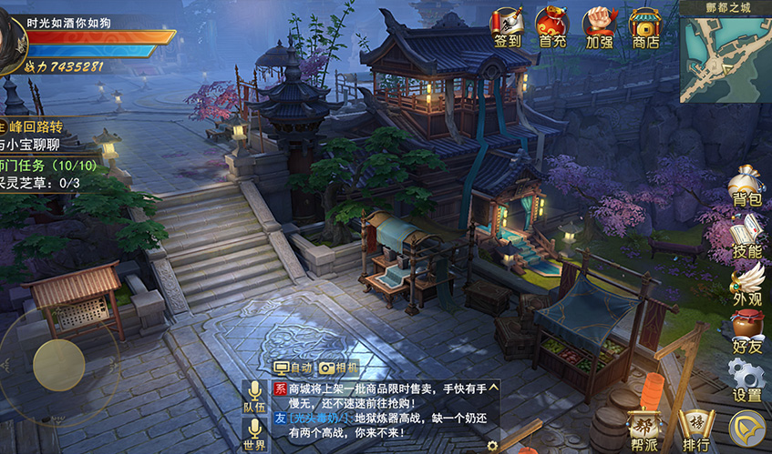 一号娱乐UI设计