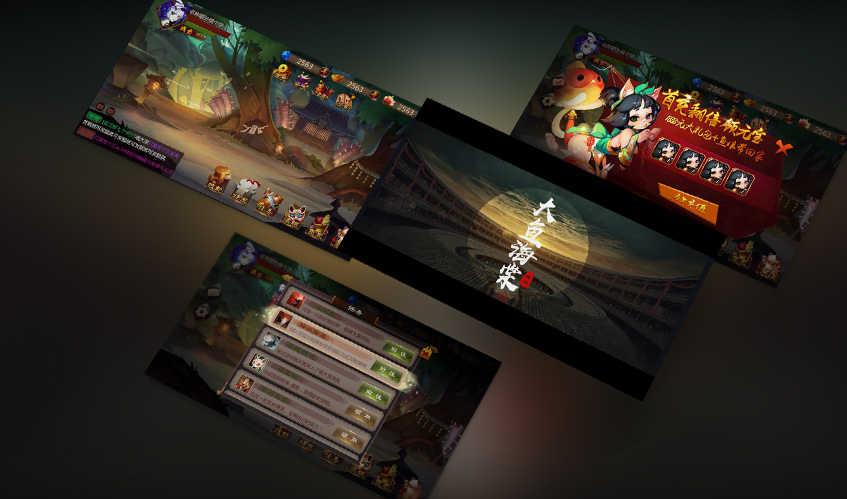 一号娱乐UI设计