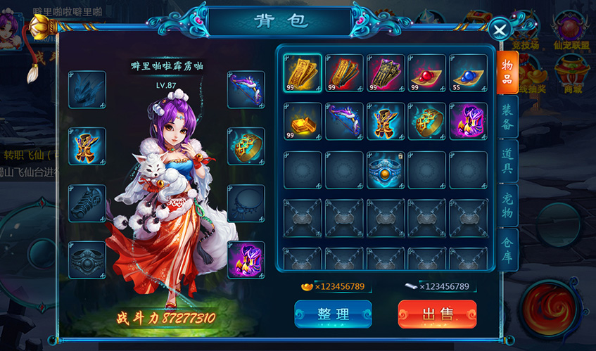 一号娱乐UI设计